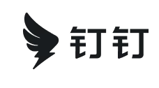钉钉使用说明书年代尺系统标志